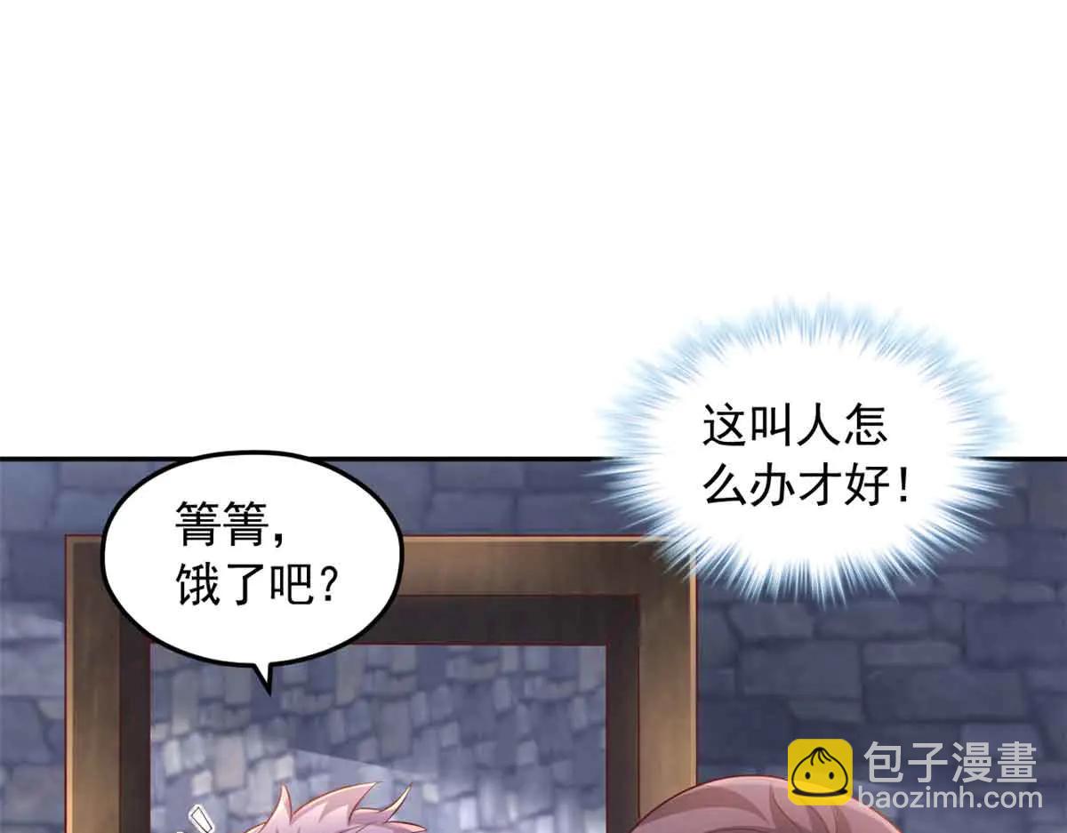 690(1/3)-第692话