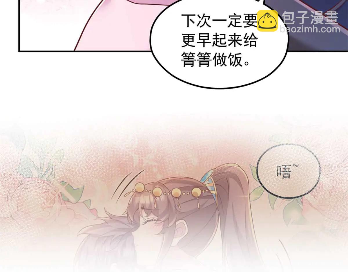 690(1/3)-第692话