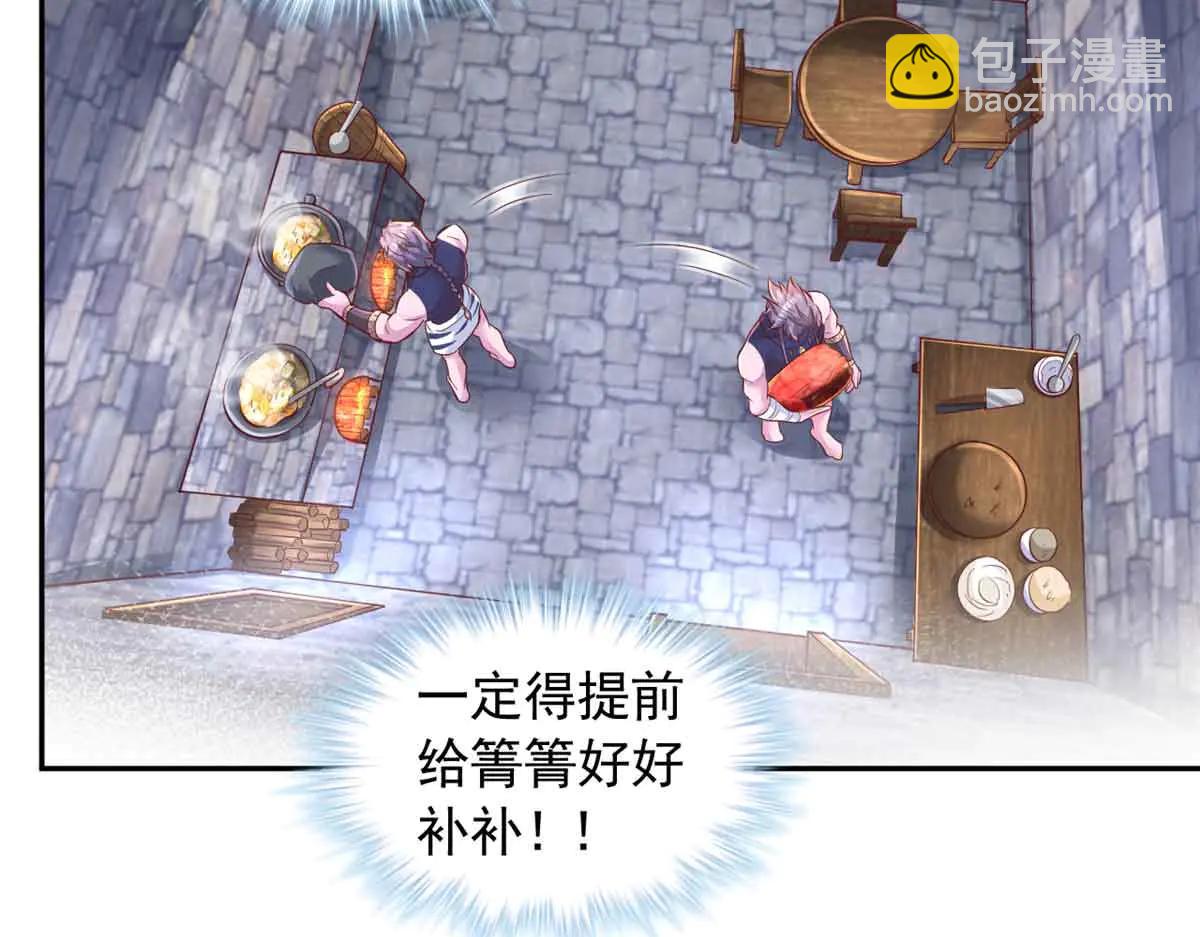 690(1/3)-第692话