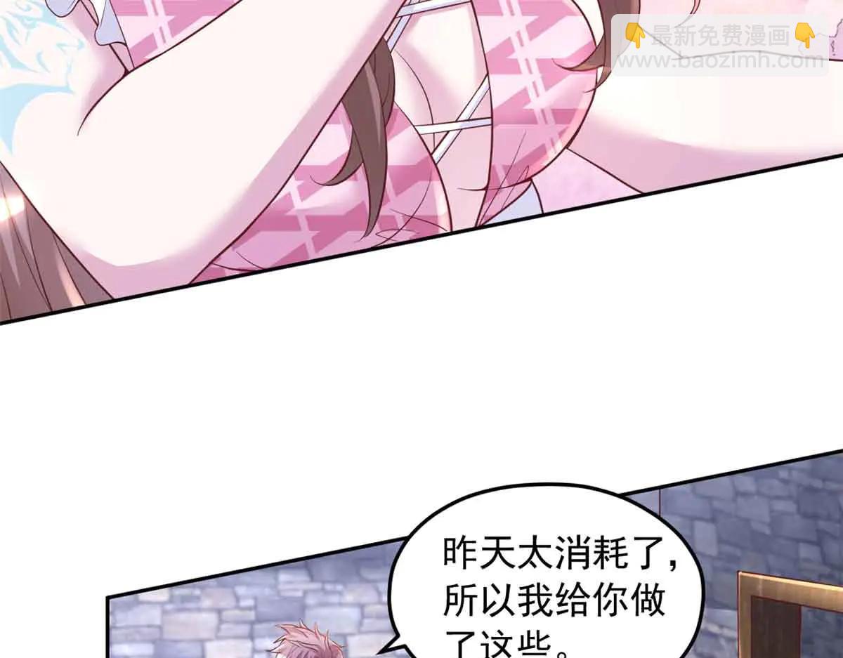 690(1/3)-第692话