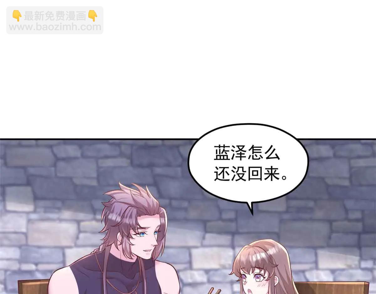 690(1/3)-第692话