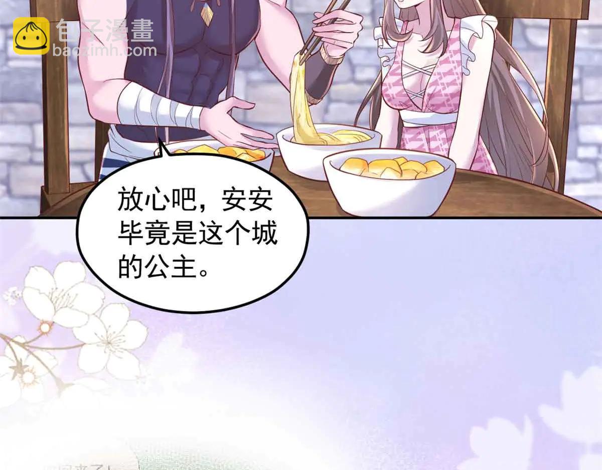 690(1/3)-第692话