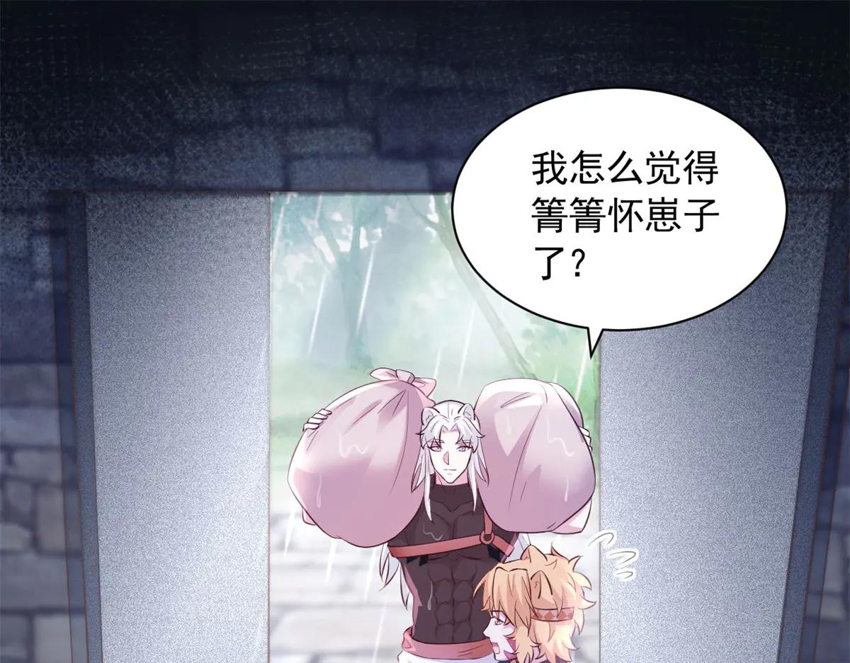 692(1/2)-第694话