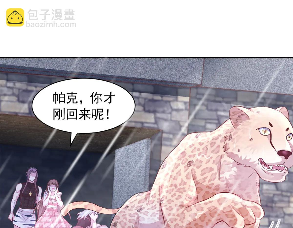 692(1/2)-第694话