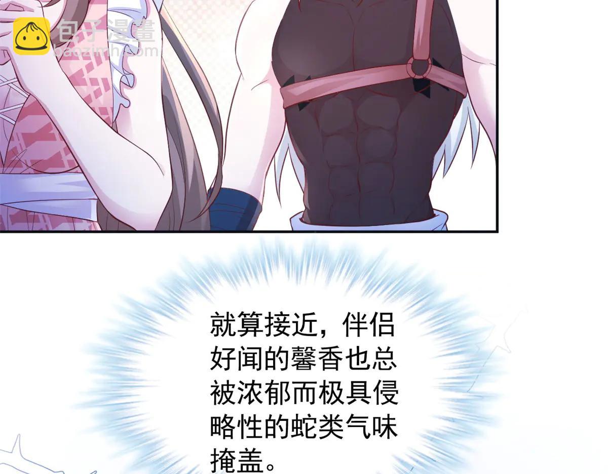 692(1/2)-第694话