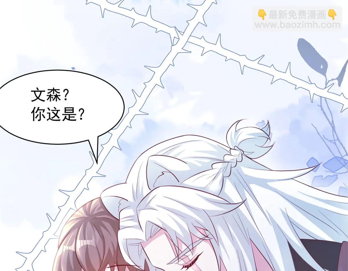 692(1/2)-第694话