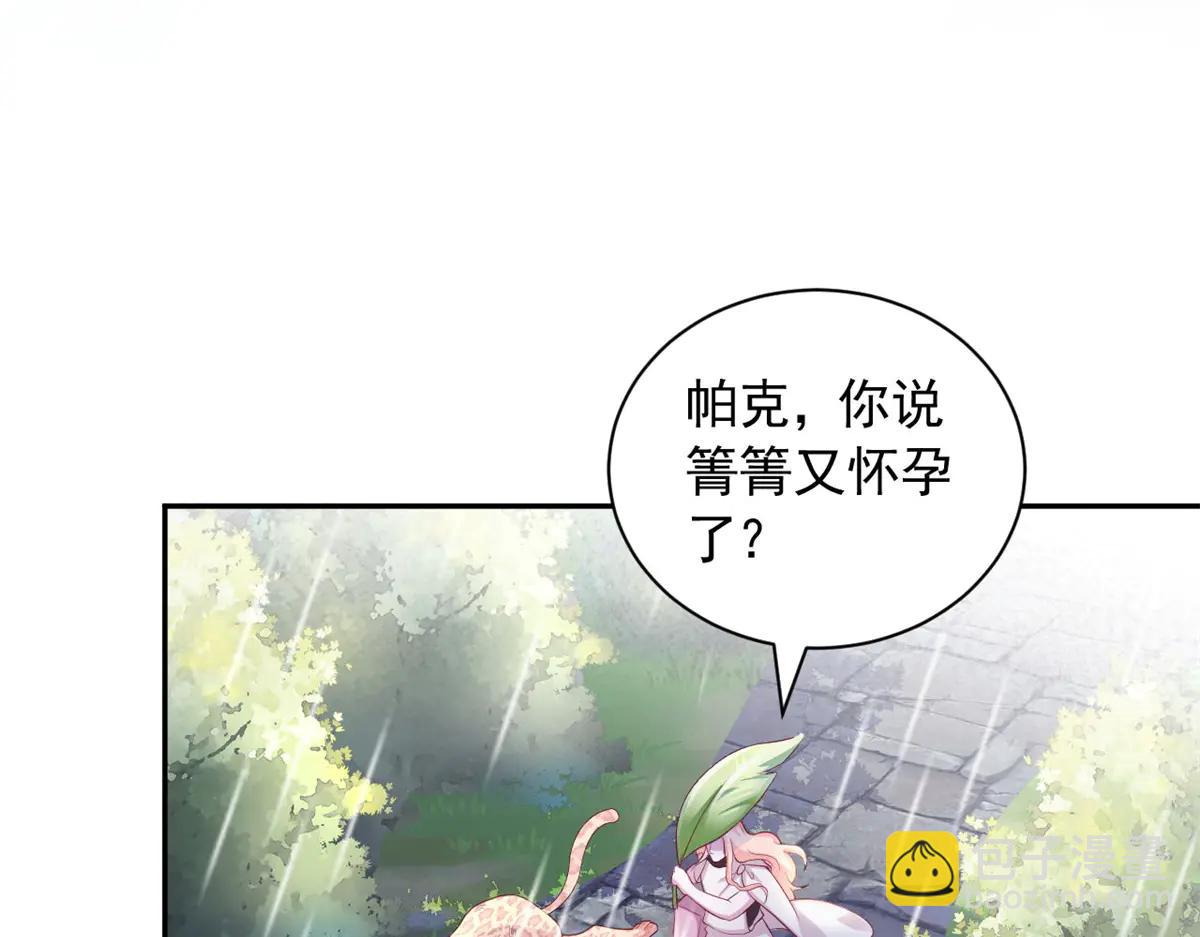 692(1/2)-第694话