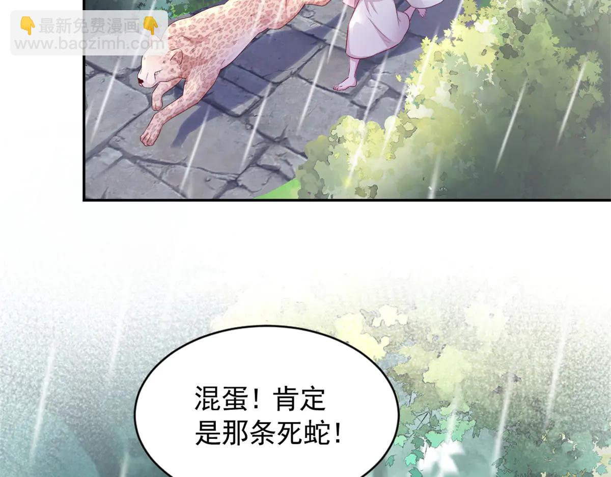 692(1/2)-第694话