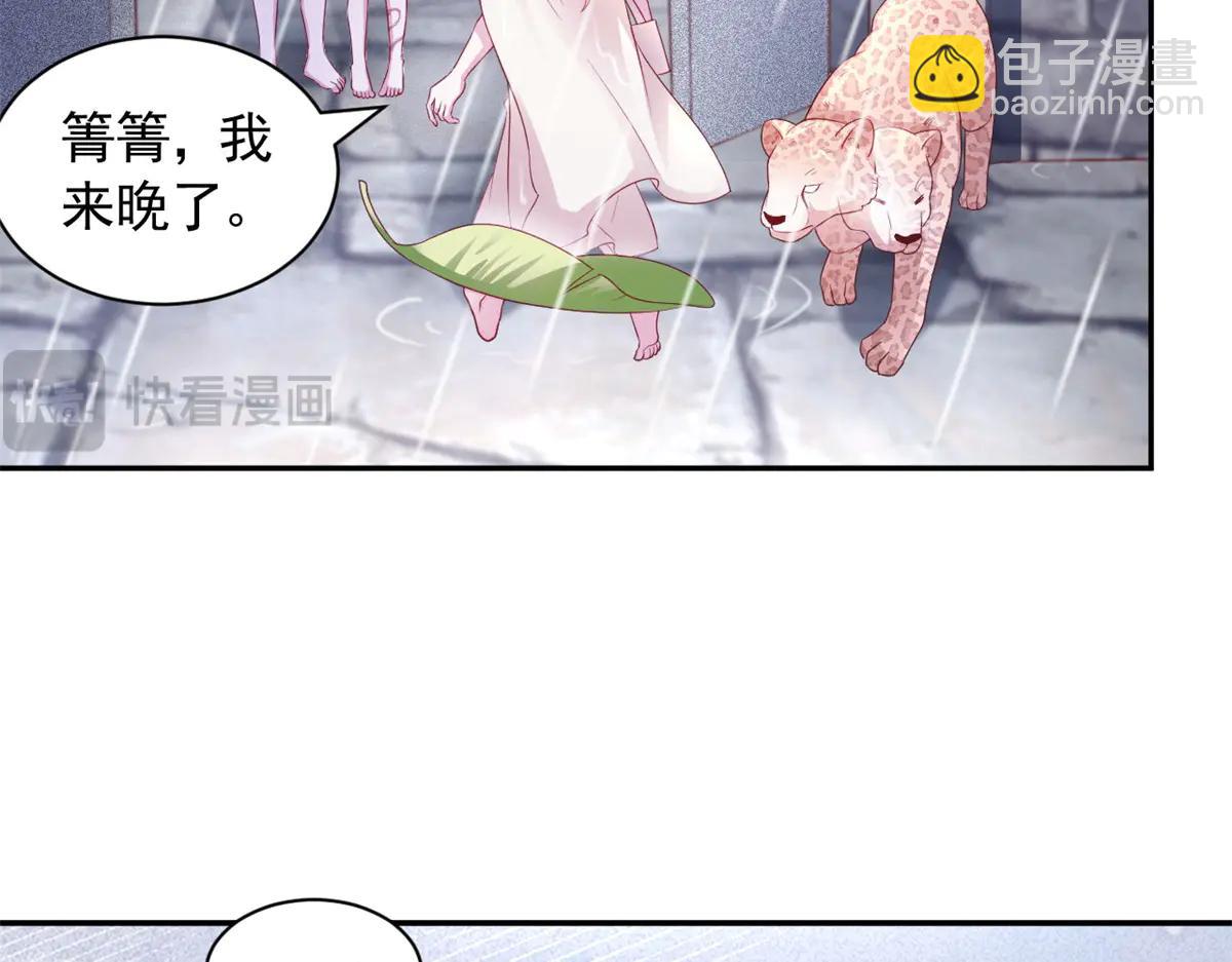 692(1/2)-第694话
