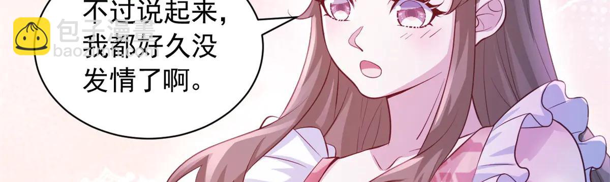 692(1/2)-第694话