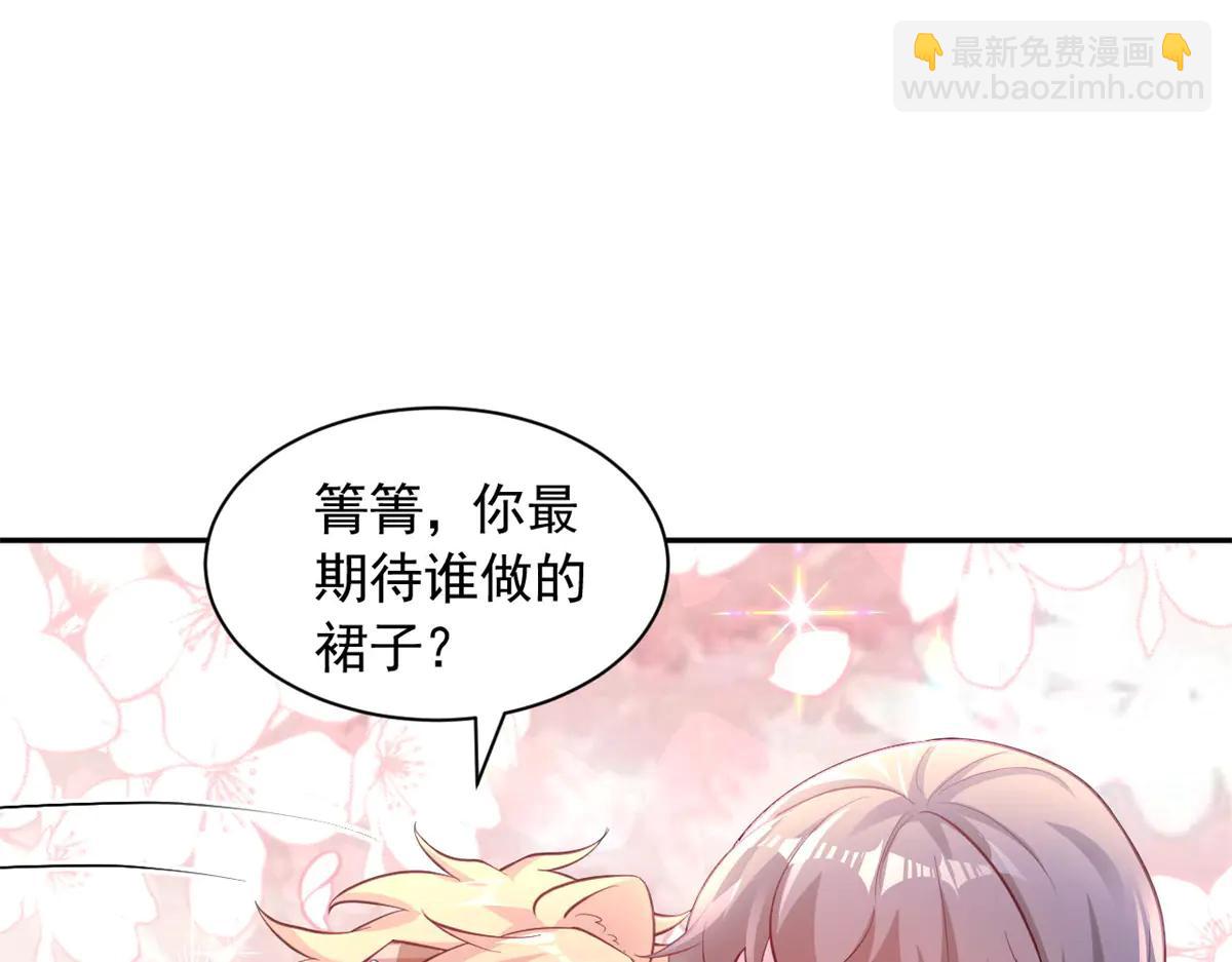 694(1/2)-第696话