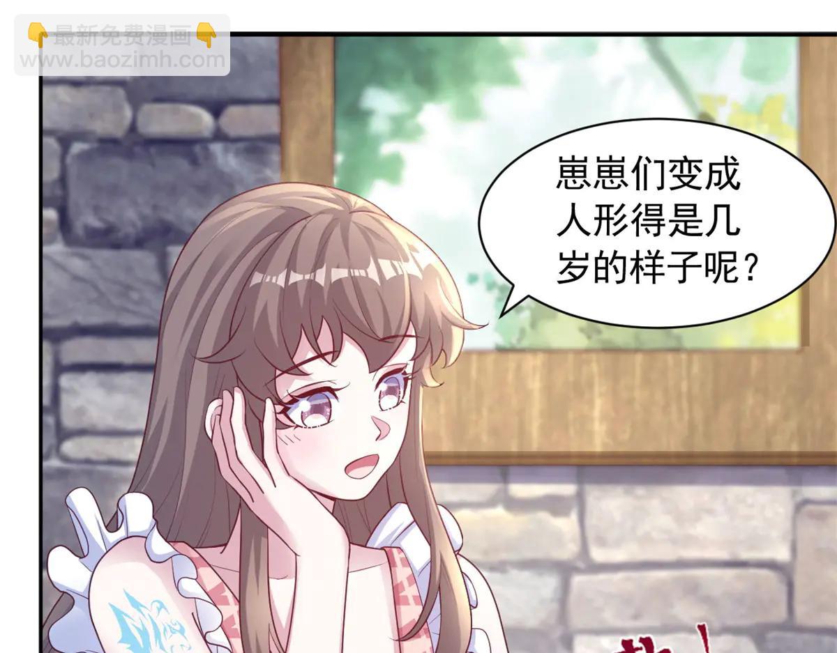 694(1/2)-第696话