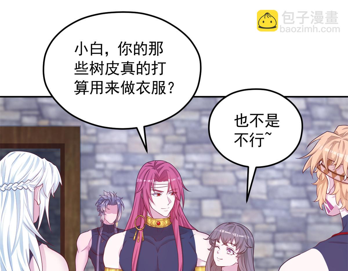 696(1/2)-第698话