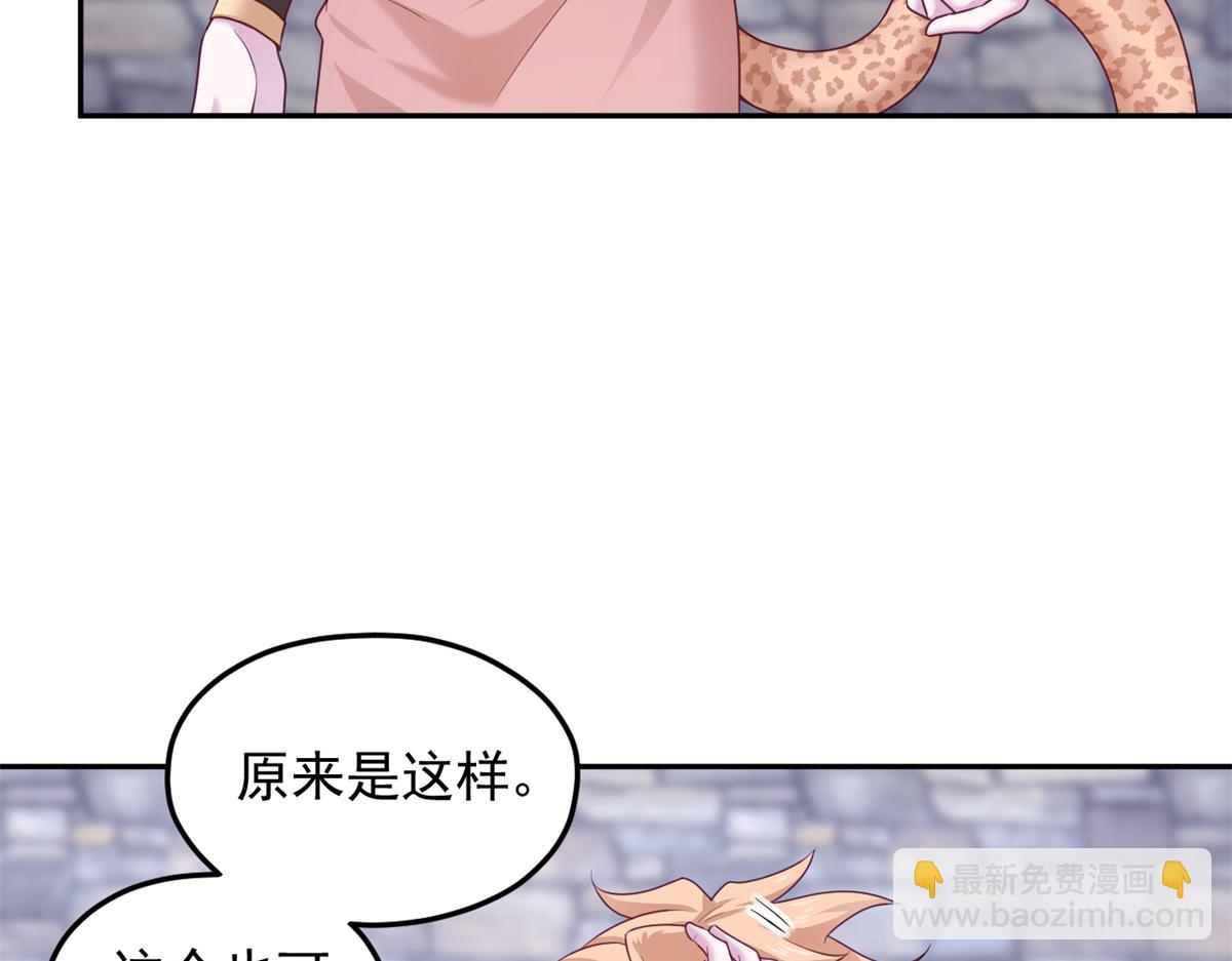 696(1/2)-第698话