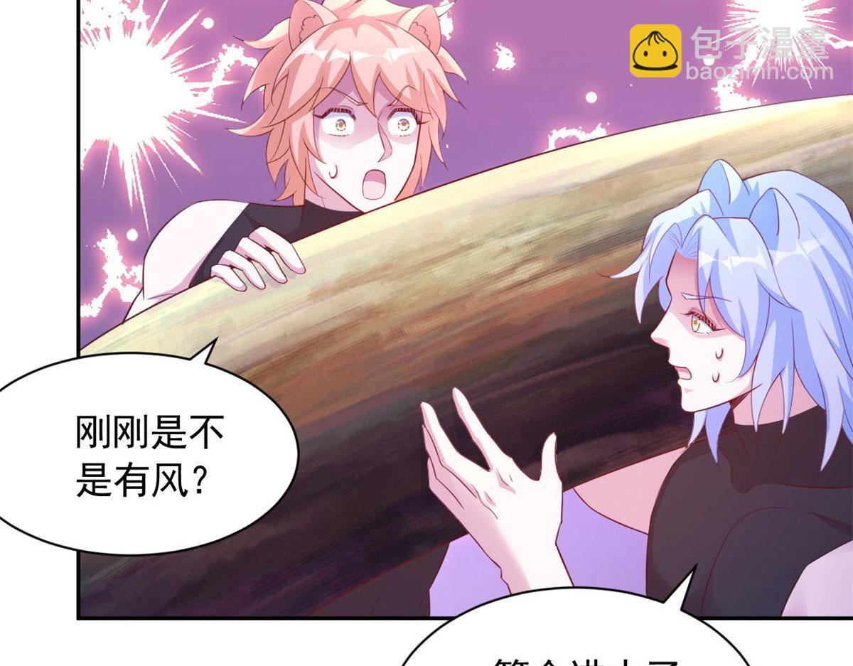 698(1/2)-第700话
