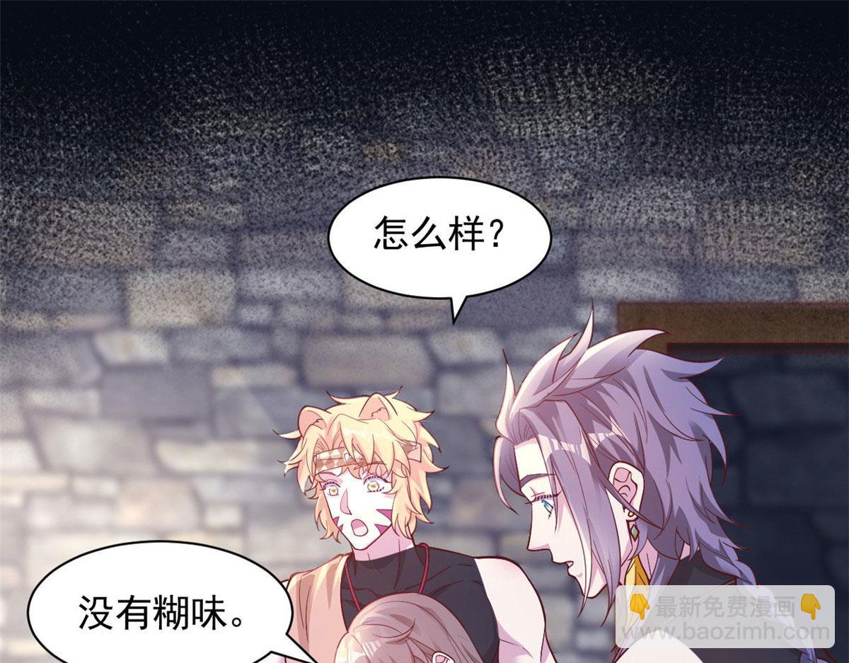 698(1/2)-第700话