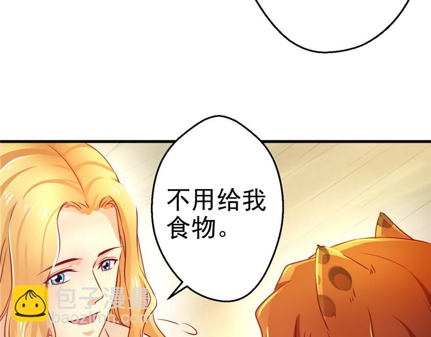 08(1/3)-第8话