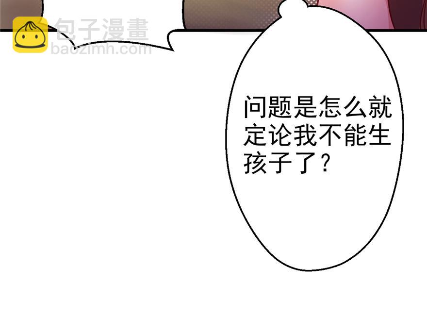 08(1/3)-第8话