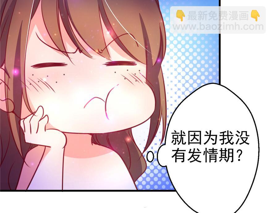 08(1/3)-第8话