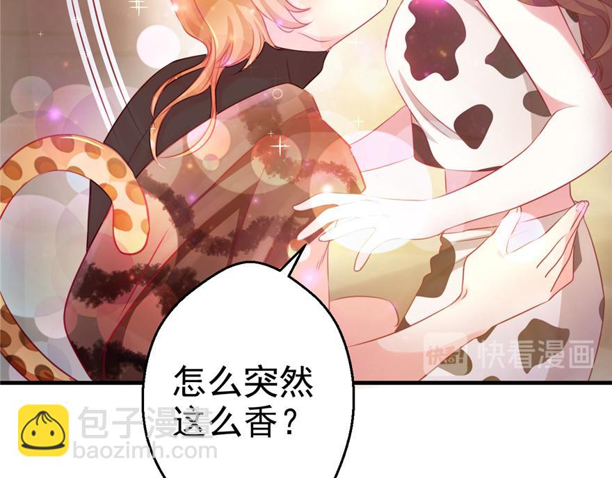 08(1/3)-第8话