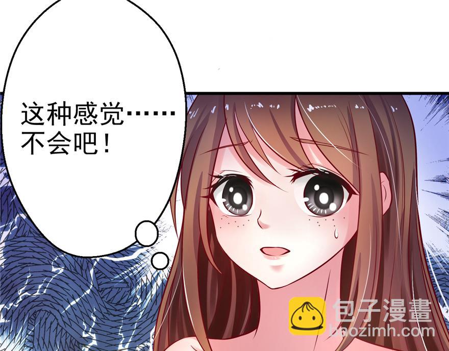 08(1/3)-第8话