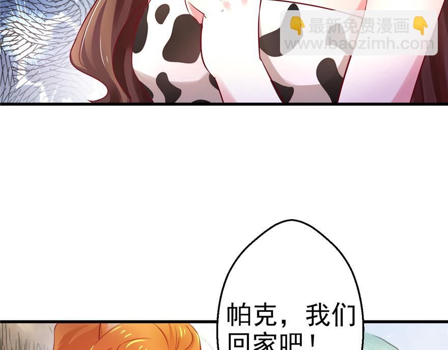 08(1/3)-第8话