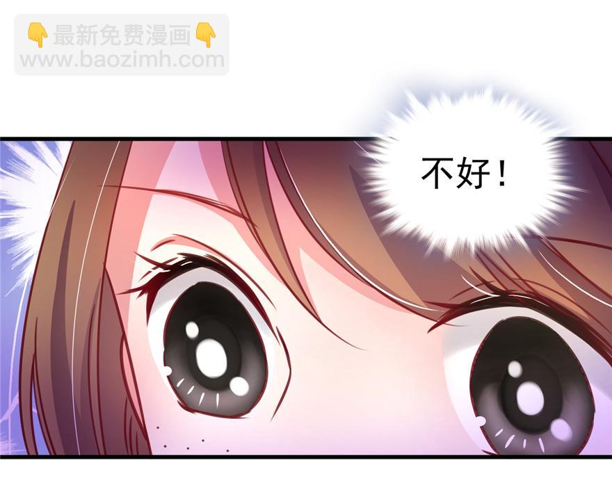 08(1/3)-第8话