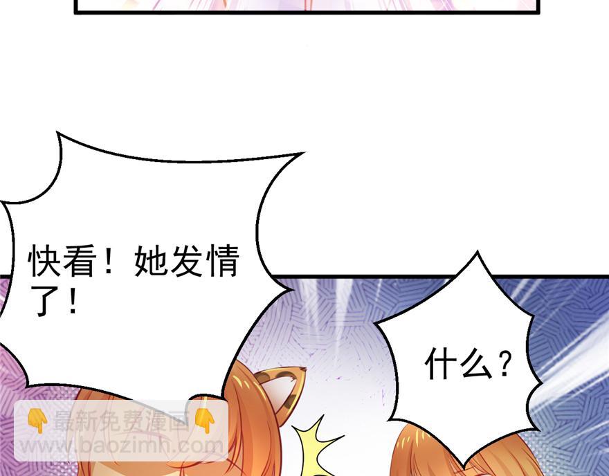 08(1/3)-第8话