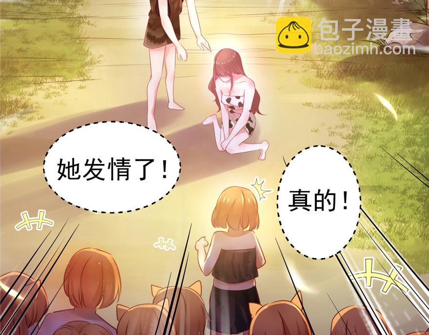 08(1/3)-第8话