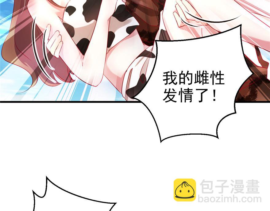 08(1/3)-第8话