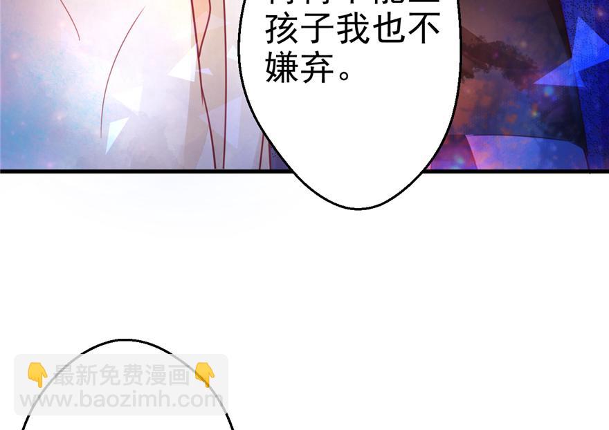 08(1/3)-第8话