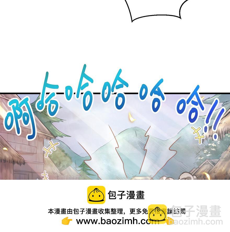 08(1/3)-第8话