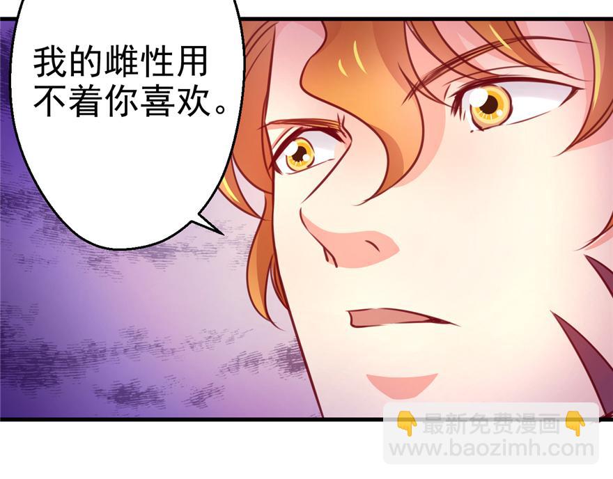 08(1/3)-第8话