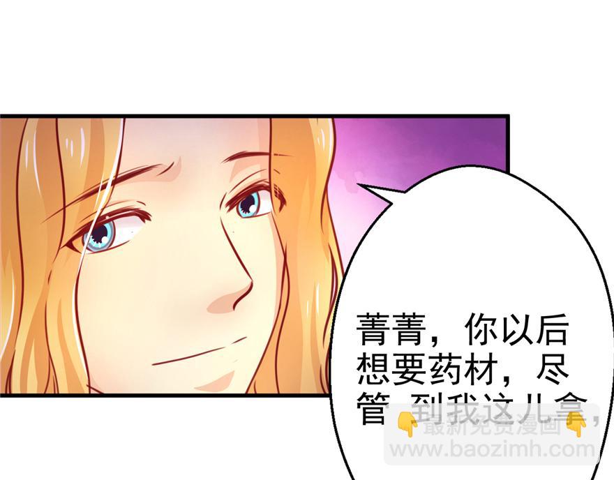 08(1/3)-第8话