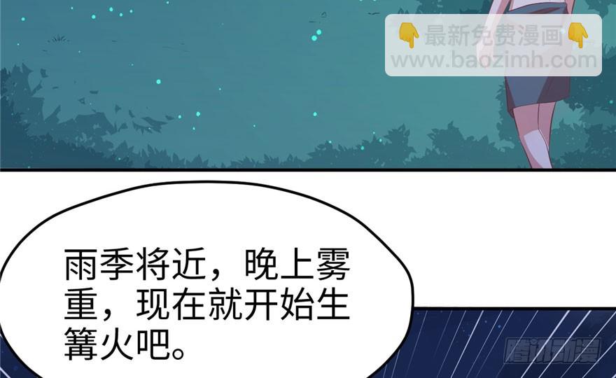 70(1/2)-第70话