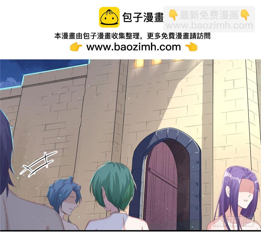 70(1/2)-第70话