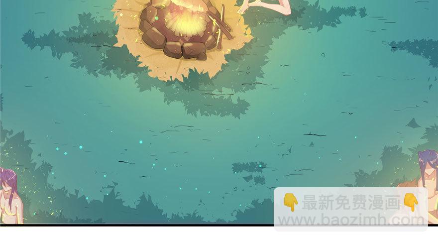 70(1/2)-第70话