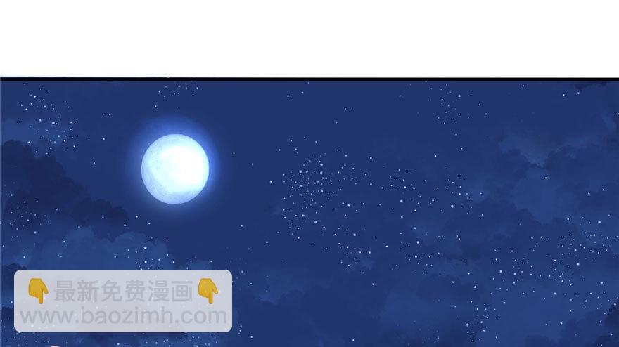 70(1/2)-第70话