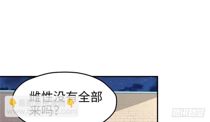 70(1/2)-第70话