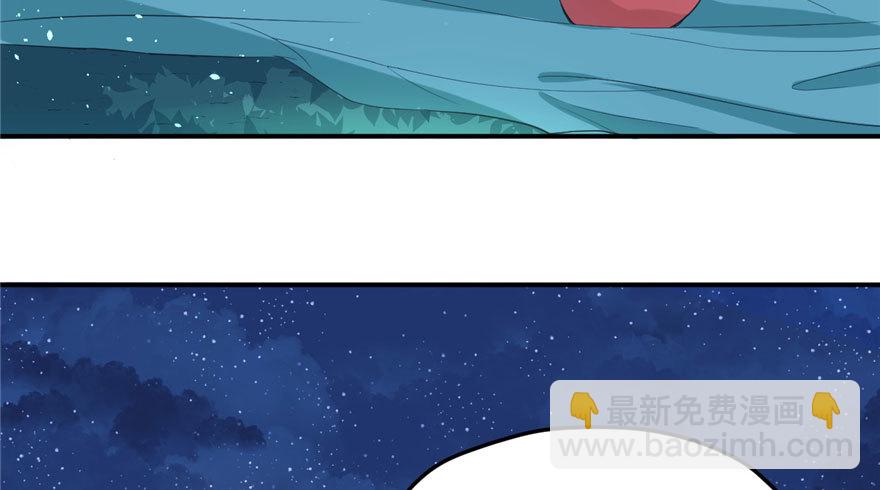 70(1/2)-第70话