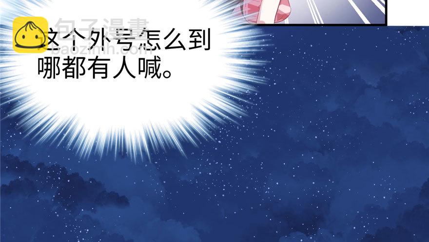 70(1/2)-第70话