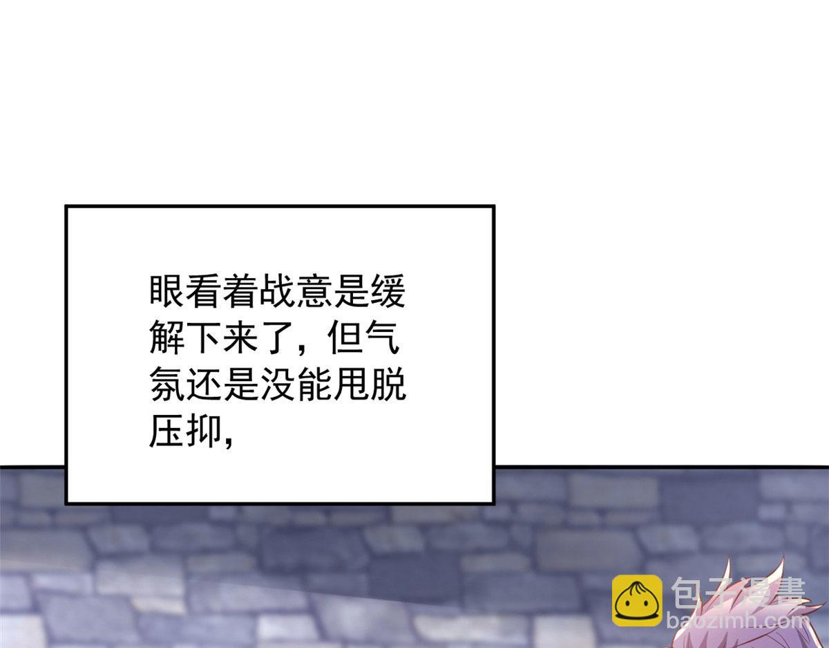 700(1/3)-第702话