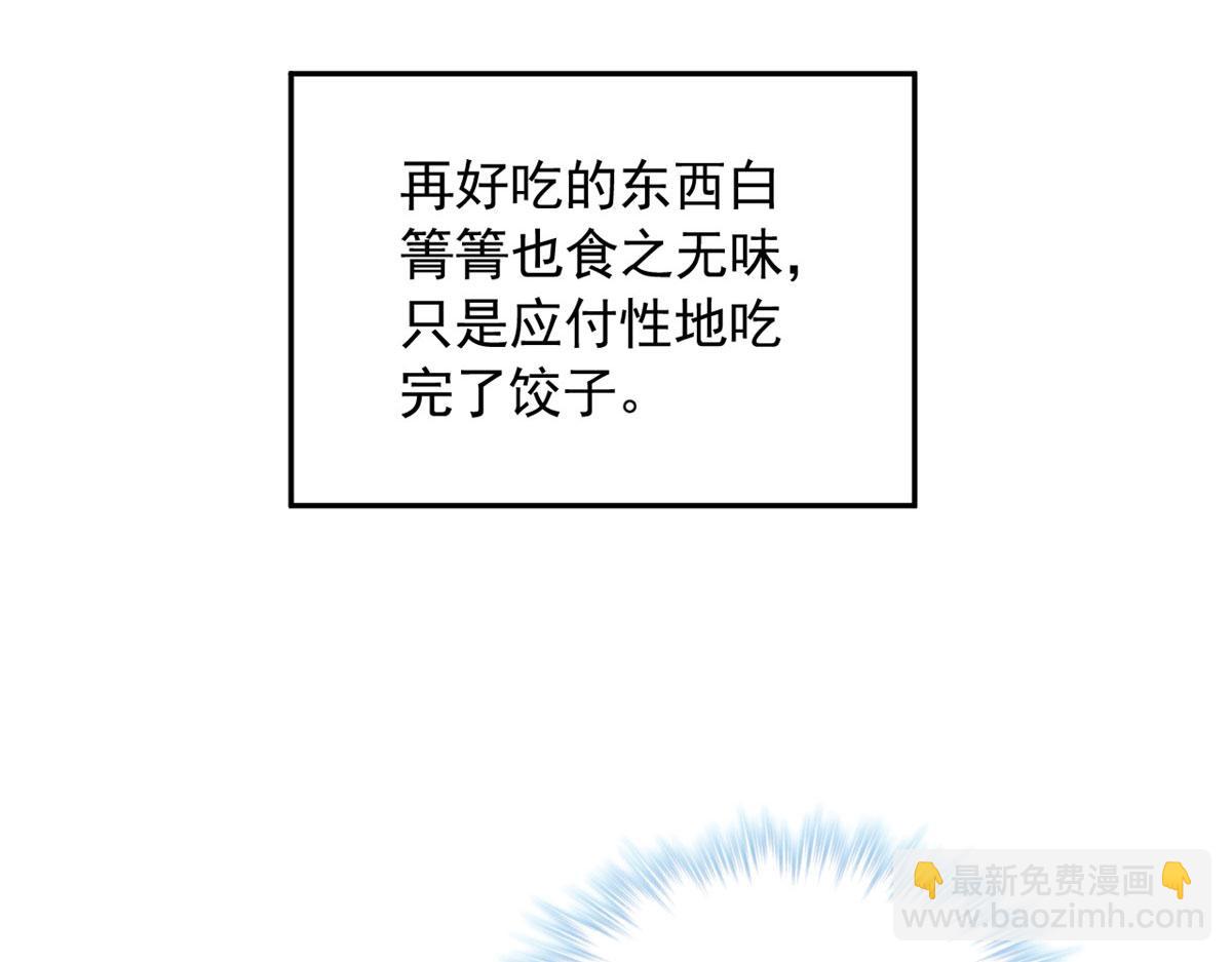 700(1/3)-第702话