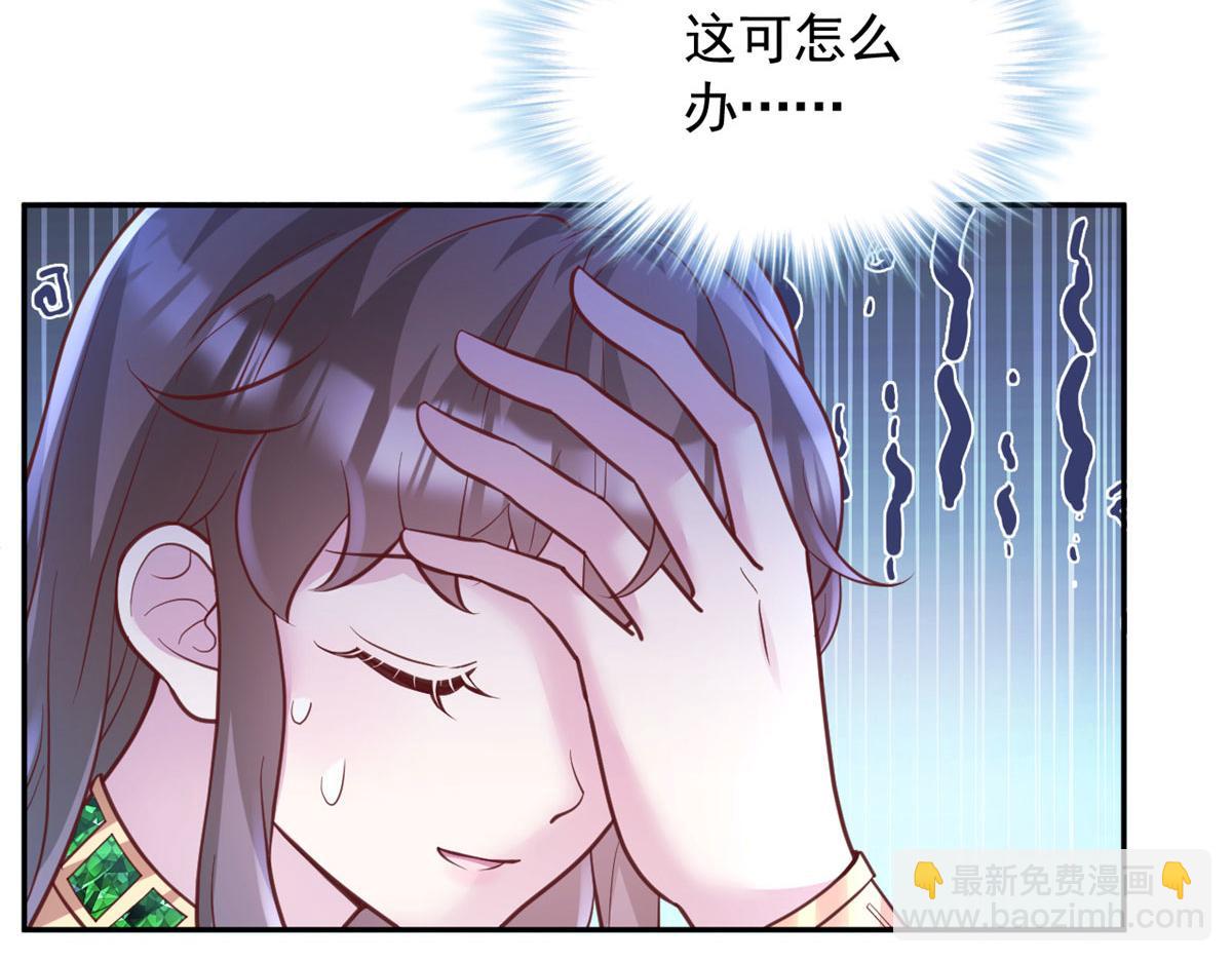 700(1/3)-第702话
