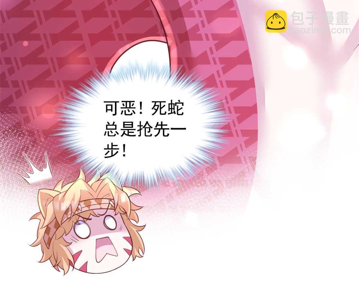 700(1/3)-第702话