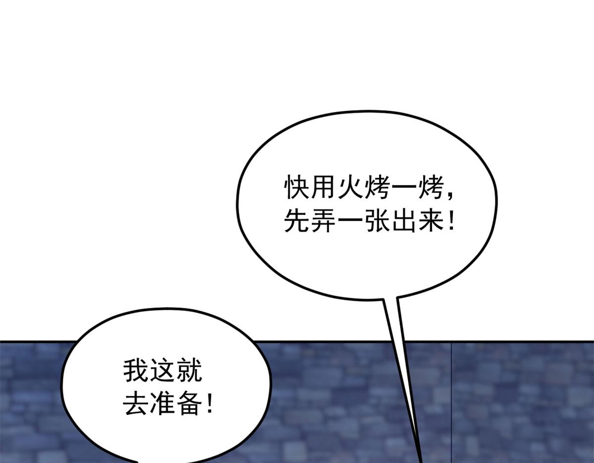 702(1/2)-第704话