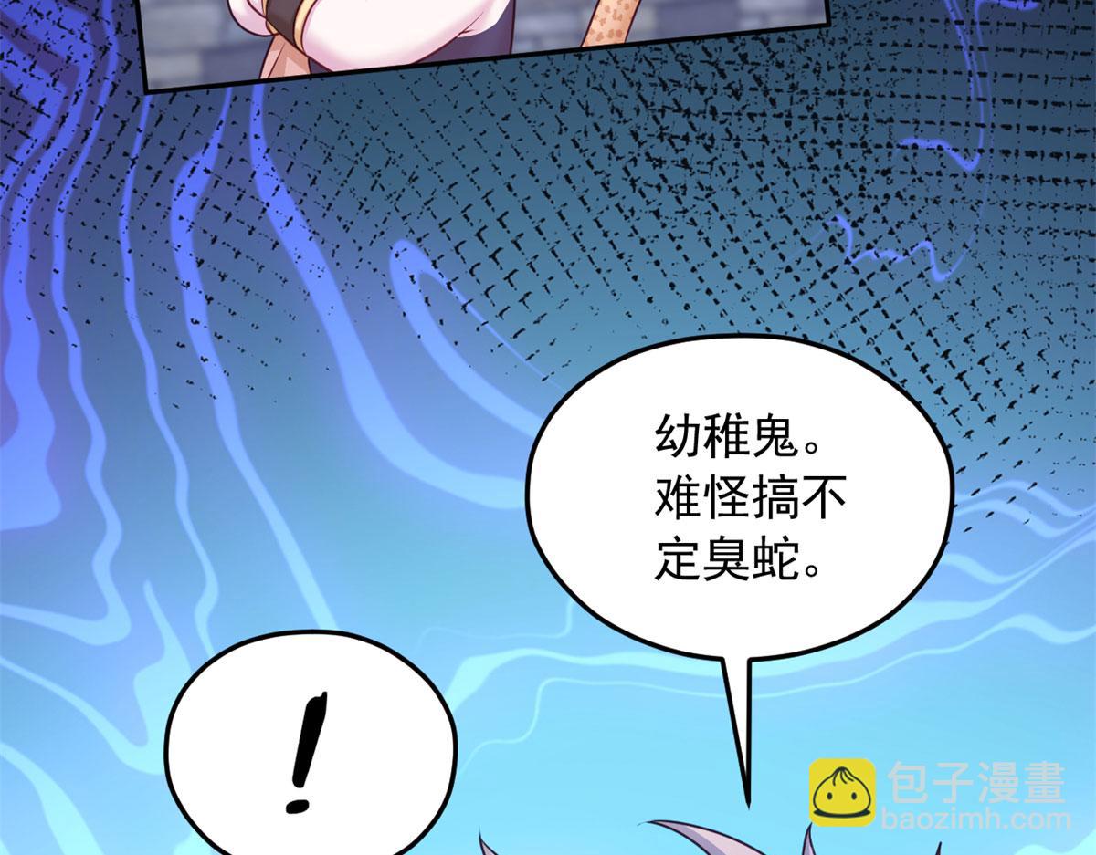 702(1/2)-第704话