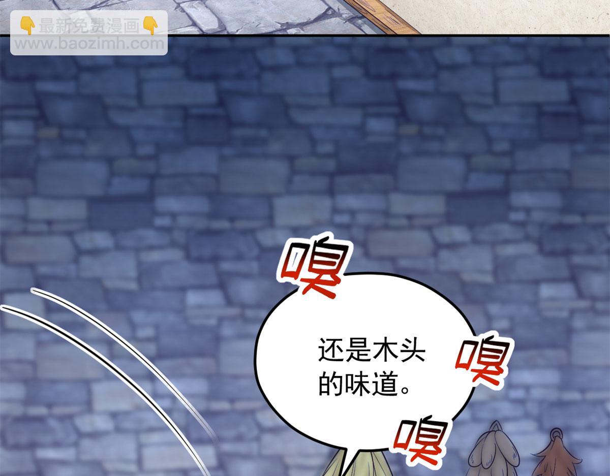 702(1/2)-第704话