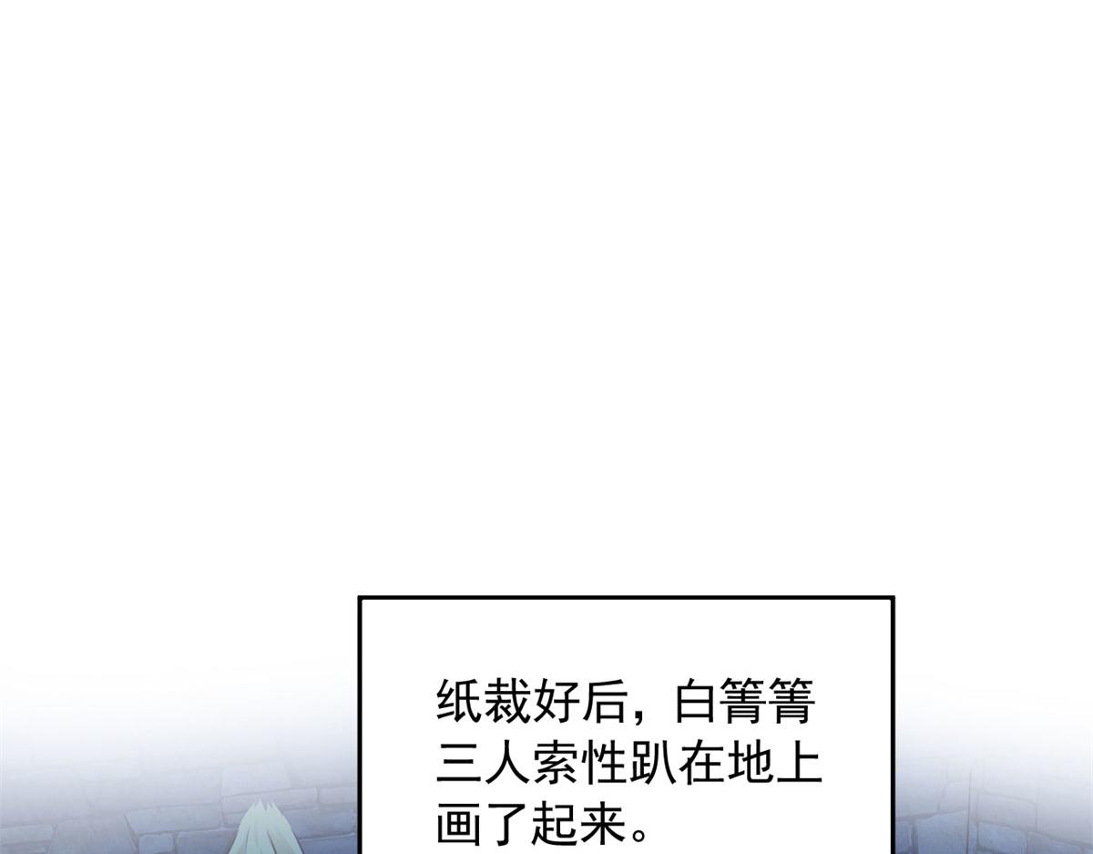 702(1/2)-第704话