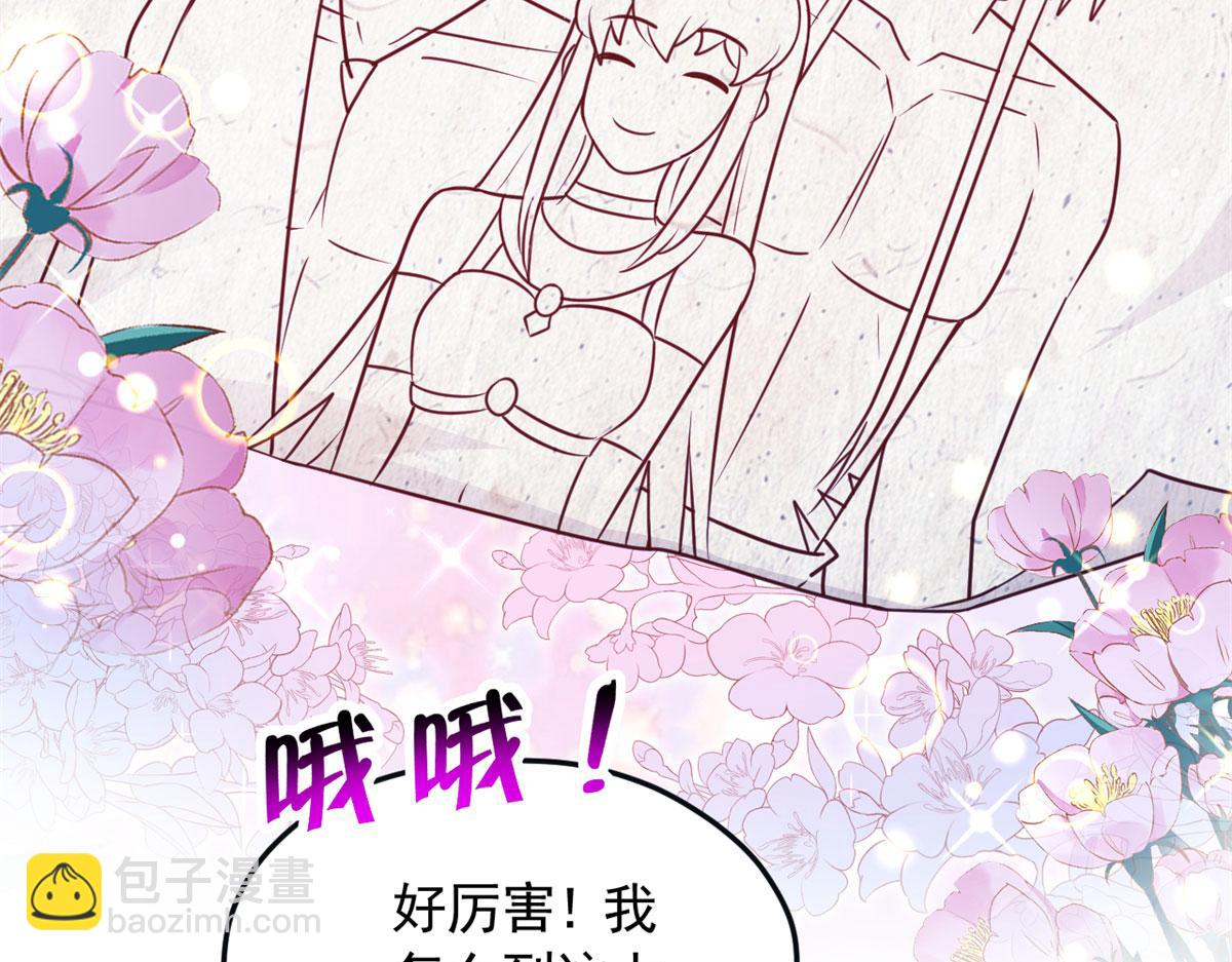 702(1/2)-第704话